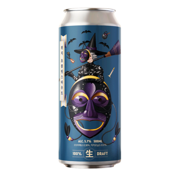 Witch Chocolate Stout
