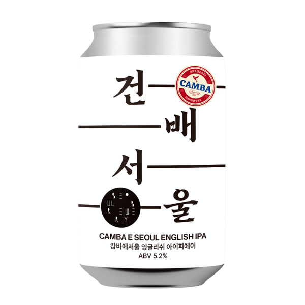 Camba E Seoul English IPA