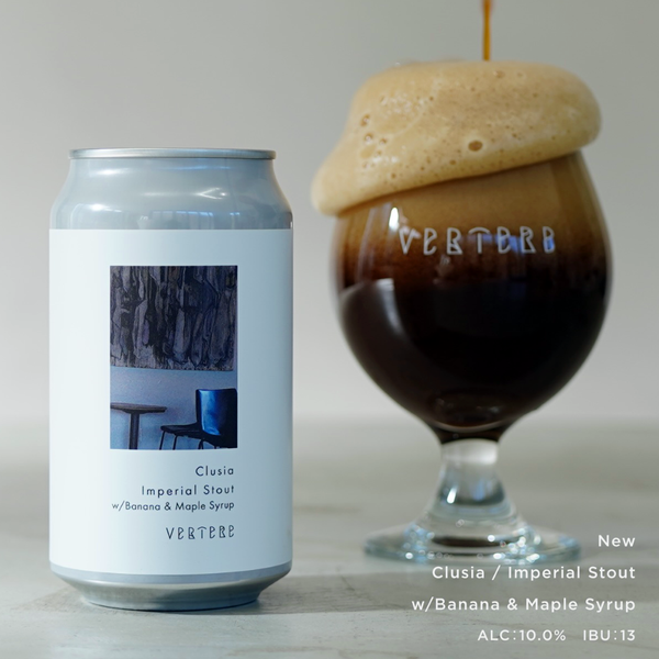 Clusia - Imperial Stout