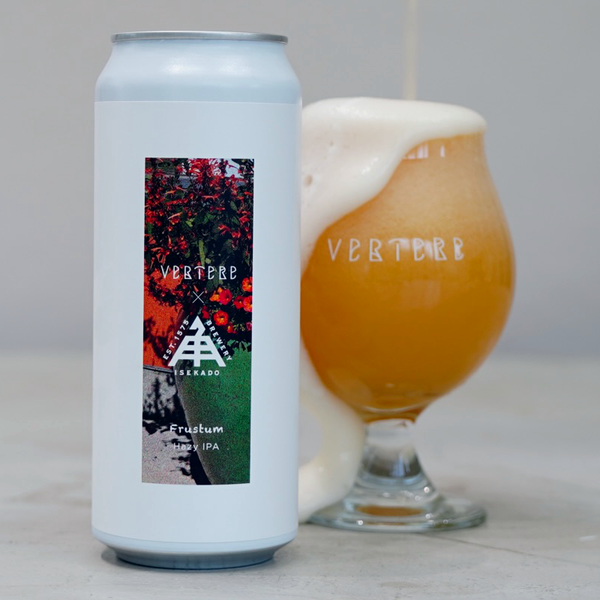 Frustum - Hazy IPA