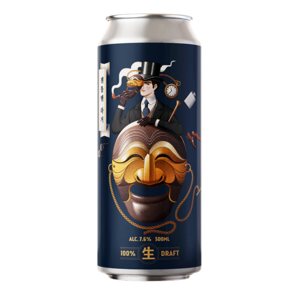 Gentleman Lager