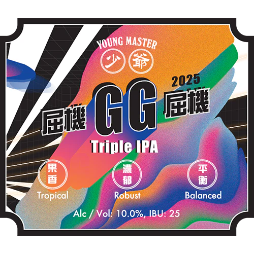 GG IPA - Triple Hazy IPA