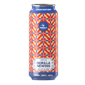 Gorilla Brewing Co. Gorilla Newing Gorilla Brewing Co. Gorilla Newing