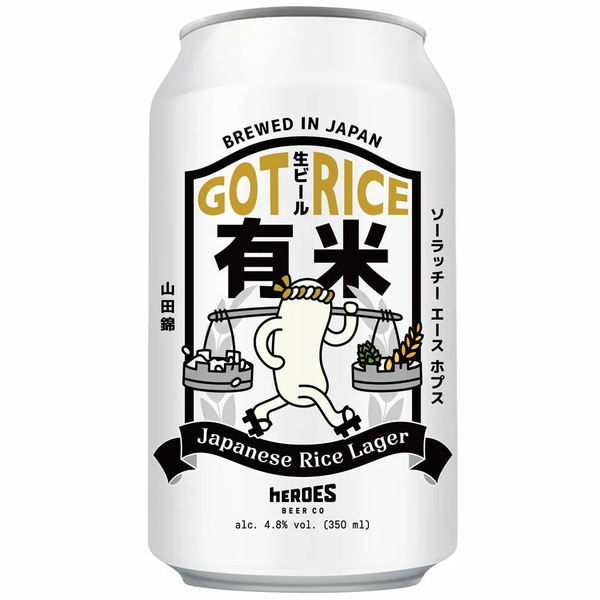 Got Rice - Lager