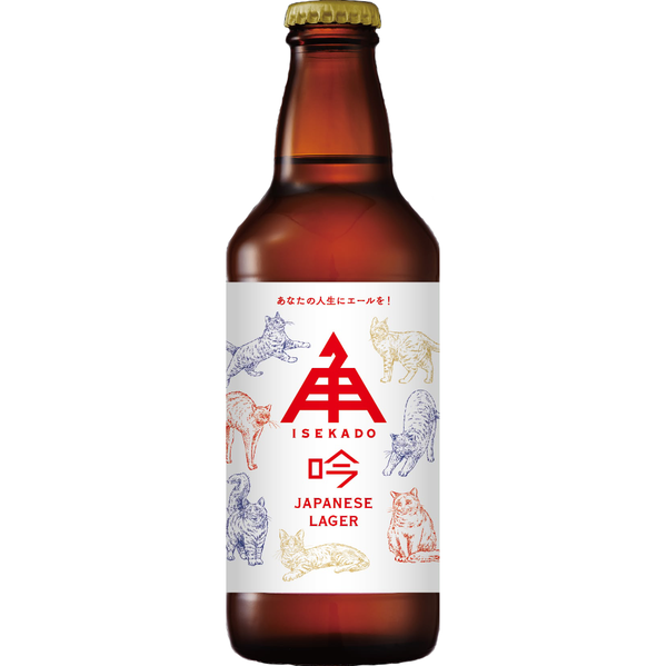 Premium Japanese Lager - Rice Lager