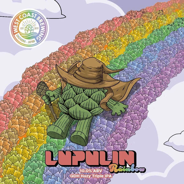 Lupulin Rainbow