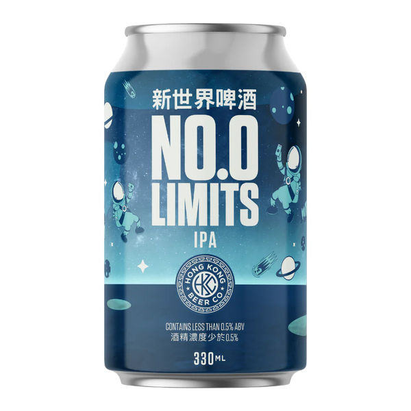 No Limits (N0.0 Limits) IPA - Alcohol Free IPA