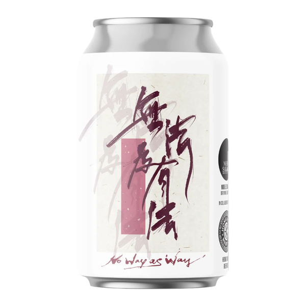 No Way As Way - Double Hazy IPA