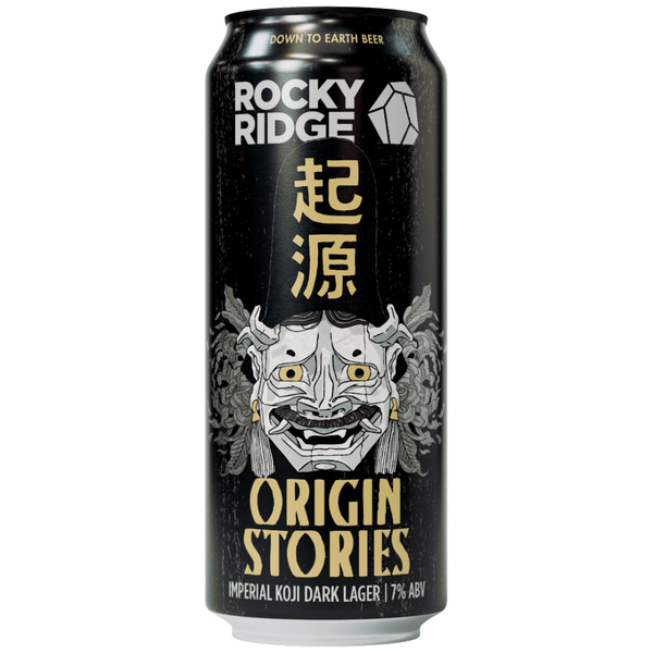Origin Stories -  Koji Dark Lager