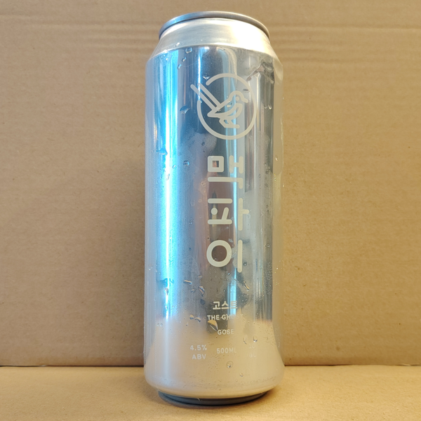 The Ghost - Sour Traditional Gose
